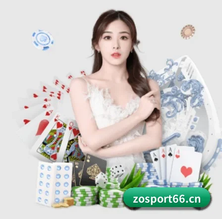 中欧体育sport66 APP 界面 | zhongou